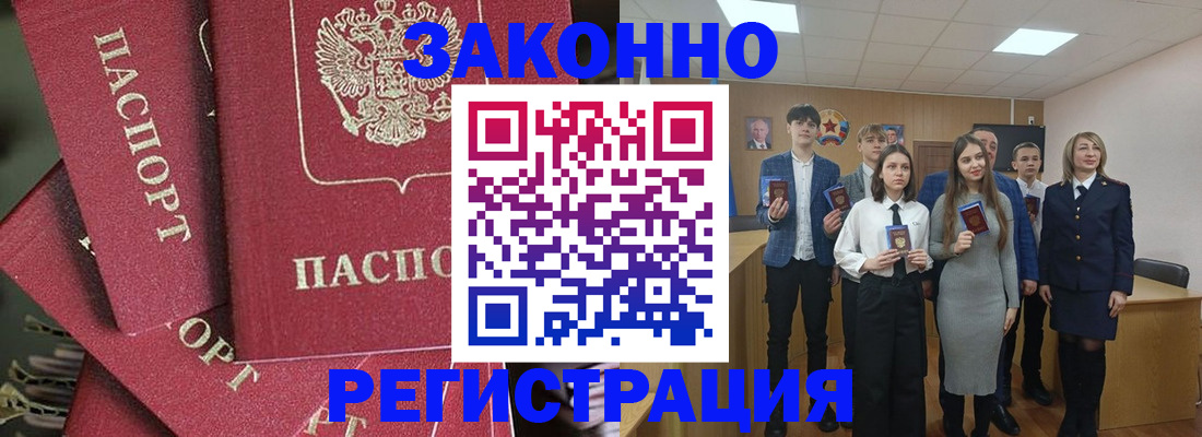 найти адрес прописки в Жирновске